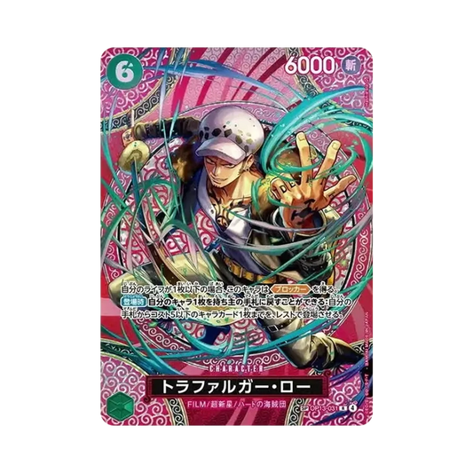 【Raw】 Trafalgar Law R0SPC [OP13-031](Booster Pack OP015 "AVVENTURA SULL'ISOLA DI DIO