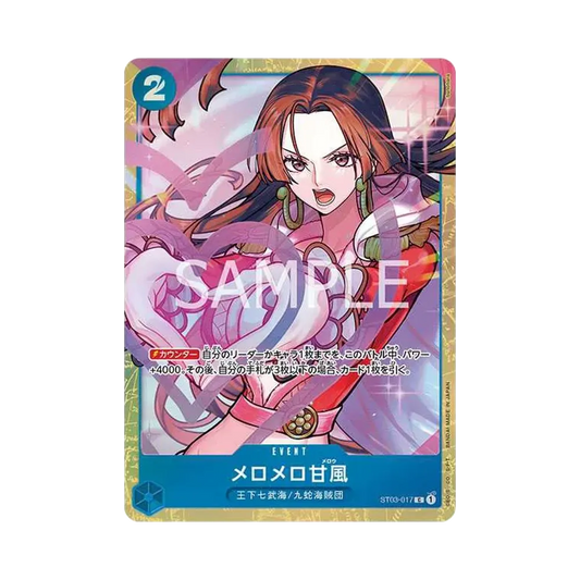 【Raw】 Love0Love Mellow C [ST03-017] (Premium Card Collection 0 Best Selectionvol.1 0)