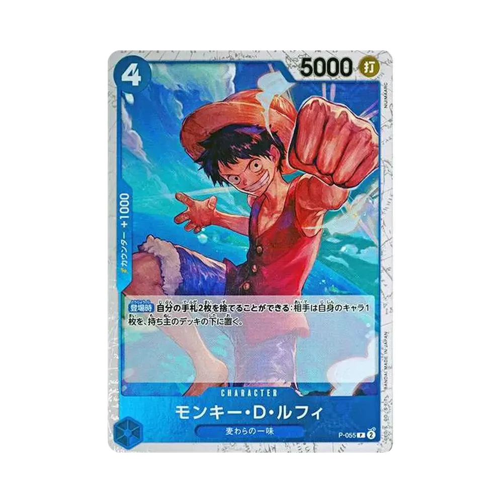 【Raw】 Monkey.D.Luffy P : Bandiera dei Pirati Foil [P-055](Premium Booster"ONE PIECE CARD THE BEST