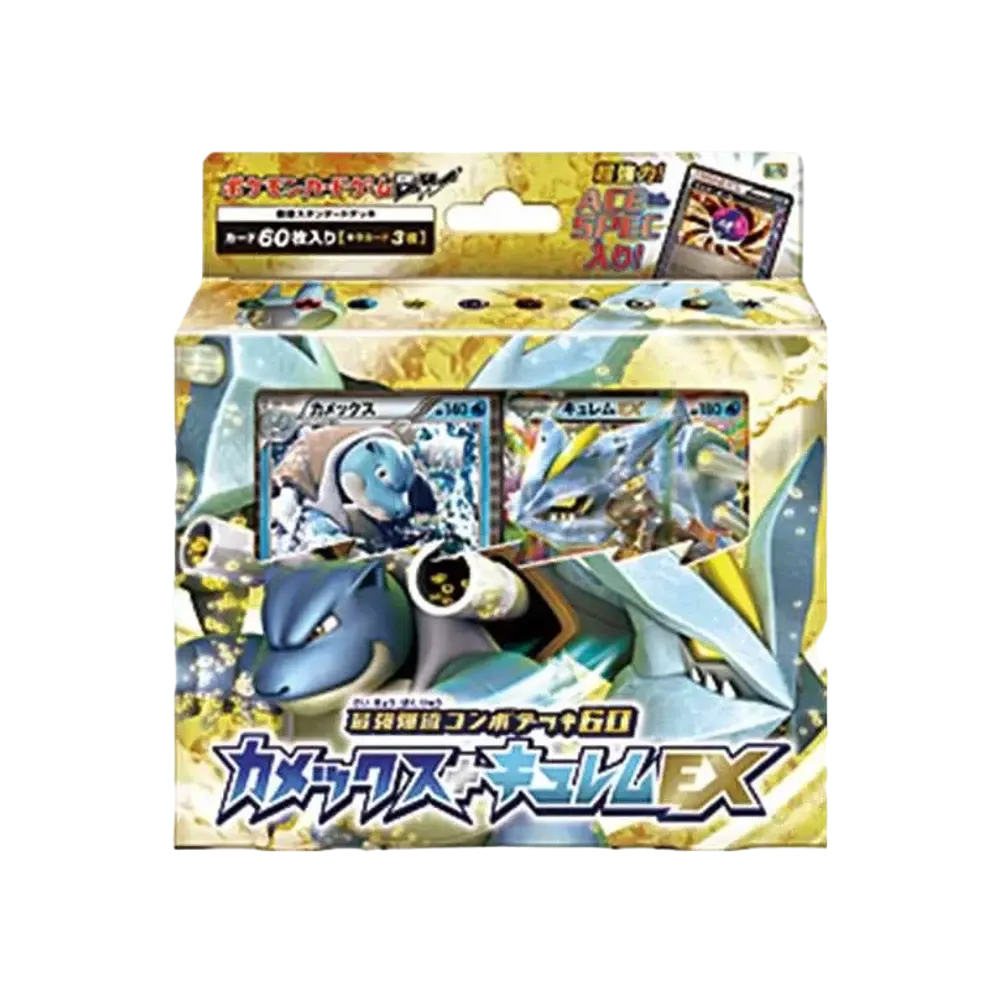 【For pricing, please contact us via Instagram DM】 K+K Pokémon TCG: Black & White Ultimate Torrent Combo Deck60"Blastoise+KyuremEX"