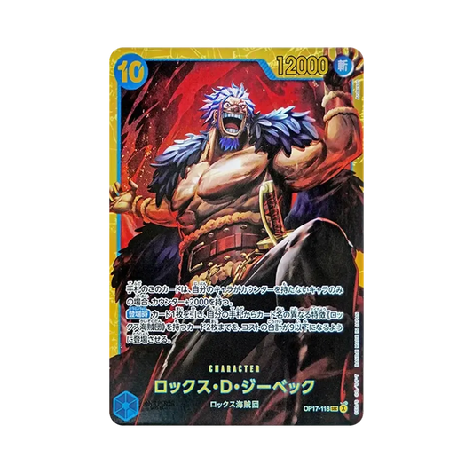 【Raw】 Rocks D. XebecSEC [OP17-118](Booster Pack OP017 "THE WORLD'S STRONGEST WARRIORS
