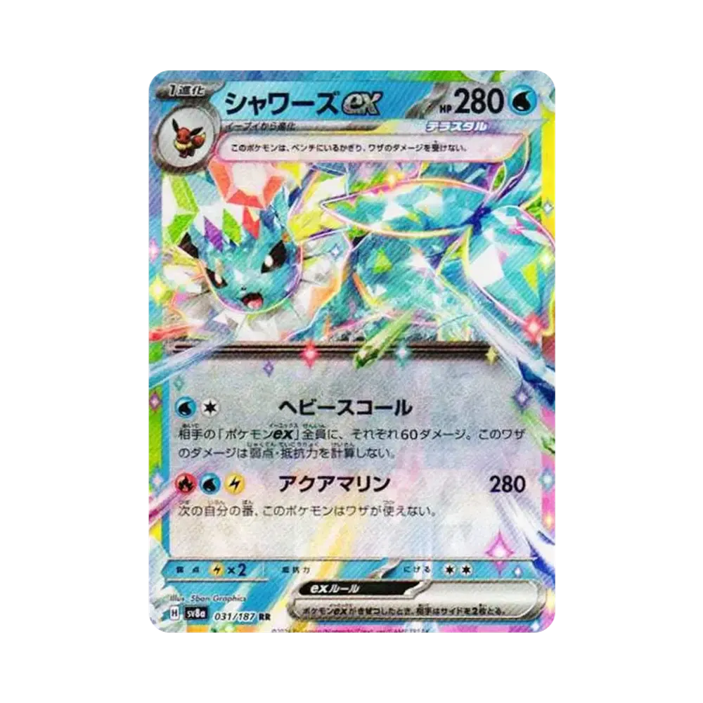 【Raw】 Vaporeon ex RR [SV8a 031/187](High Class Pack"Terastal Festival ex
