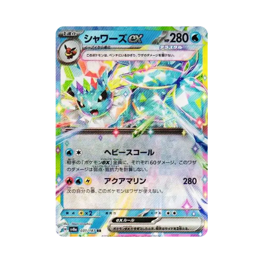 【Raw】 Vaporeon ex RR [SV8a 031/187](Confezione di alta classe "Terastal Festival ex