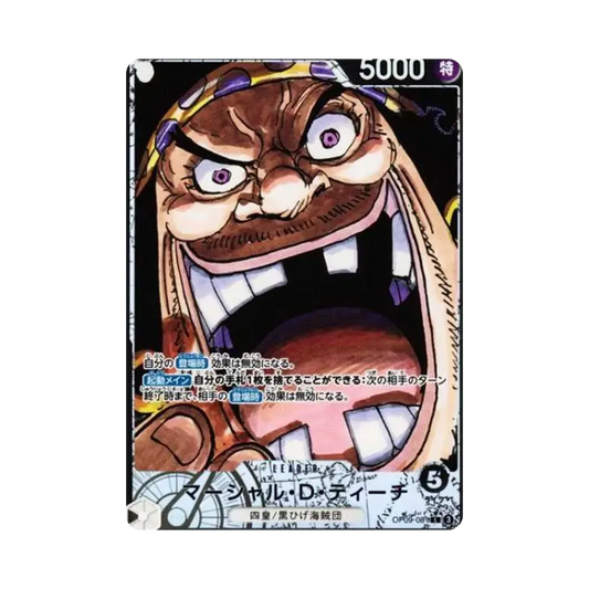 【Roh】 Marshall D. Teach L0P [OP09-081] (Boosterpack OP009 „KÄISER IN DER NEUEN WELT“