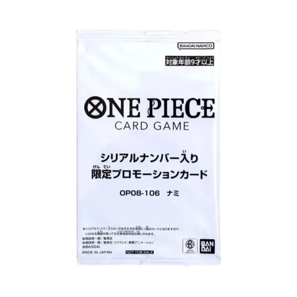 【OP-08】 Nami: SR (Sigillata) [OP080106] (Carta promozionale numerata della campagna "Ottieni Nami")