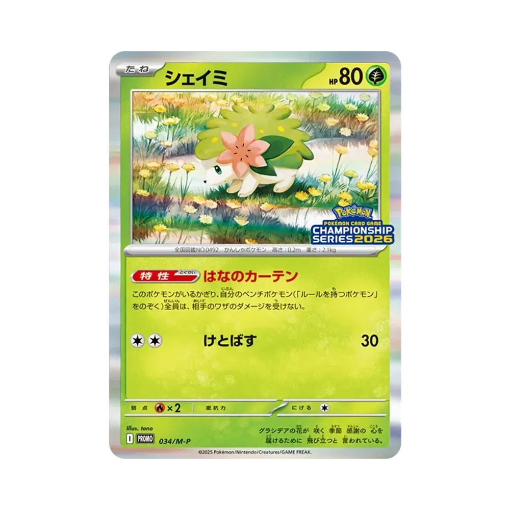 【PSA10】 Shaymin Promo [034/M-P](Mega "Promokarte")