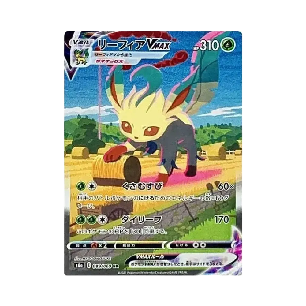 【Raw】 Leafeon VMAX HR: SA [S6a 089/069](Enhanced Expansion Pack"EeveeHeroes