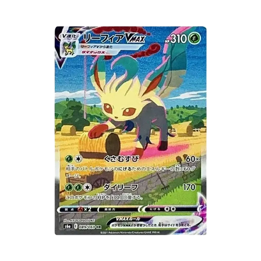 【Roh】 Leafeon VMAX HR: SA [S6a 089/069](Erweiterte Erweiterung "Eevee Heroes