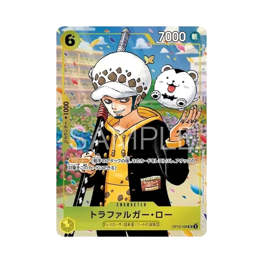 【Raw】 Trafalgar Law UC [OP12-106](Carta promo "ONE PIECE 10 Carta bonus