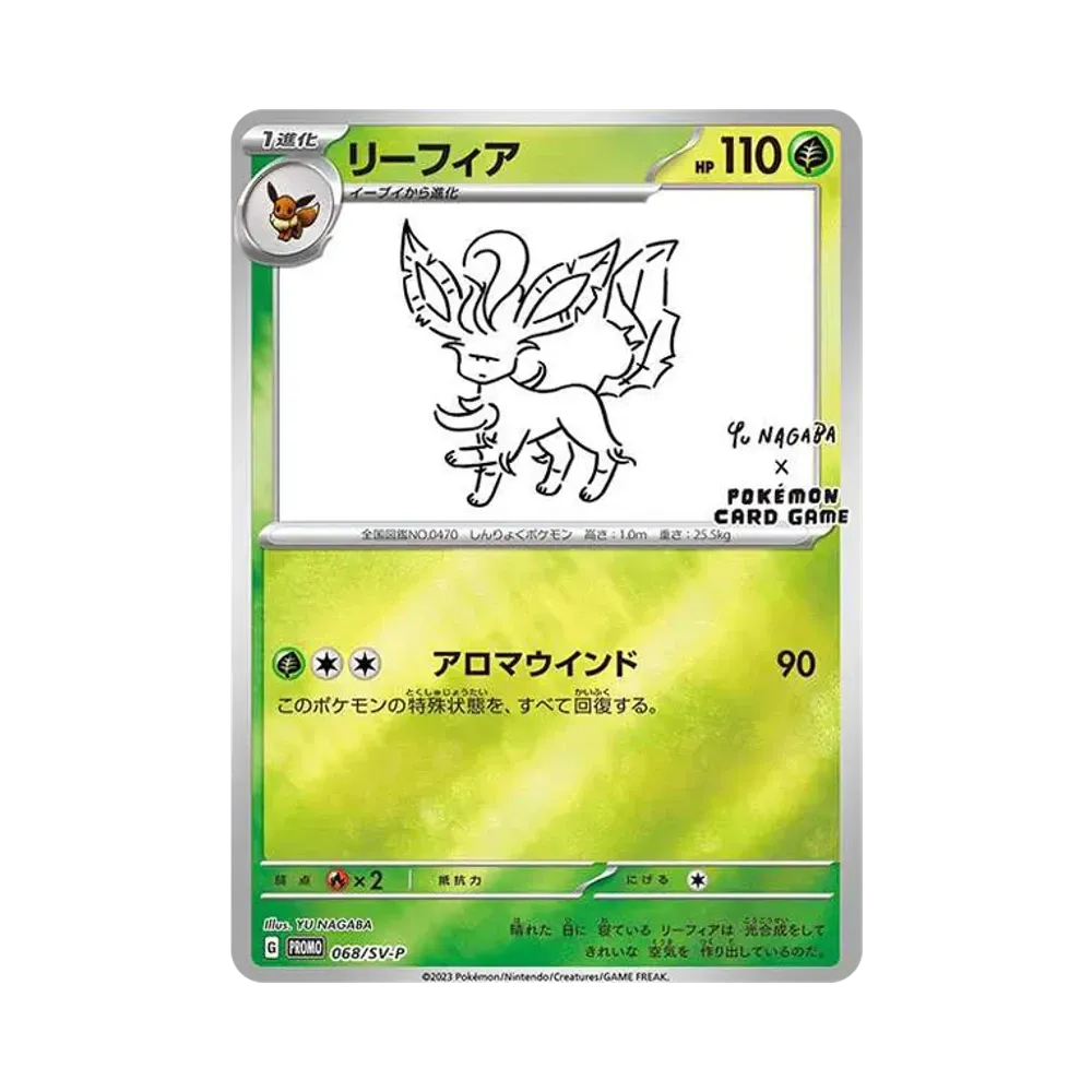 【PSA10】 Leafeon: Promo [SV-P 068]("YU NAGABAxPokémon-Sammelkartenspiel"Promokarte"SV-P")