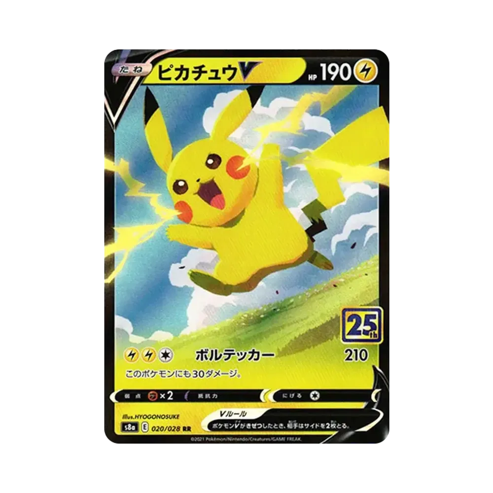 【PSA10】 PikachuV RR [s8a 020/028](Espansione "Collezione 25° Anniversario")
