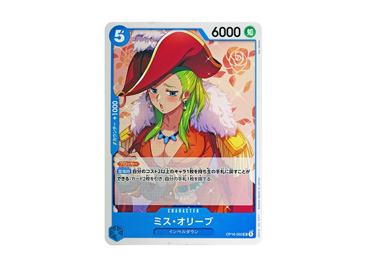 【Raw】 MiSu・ORiーBu UC [OP16-050](Booster Pack"THE TIME OF DECISIVE BATTLE