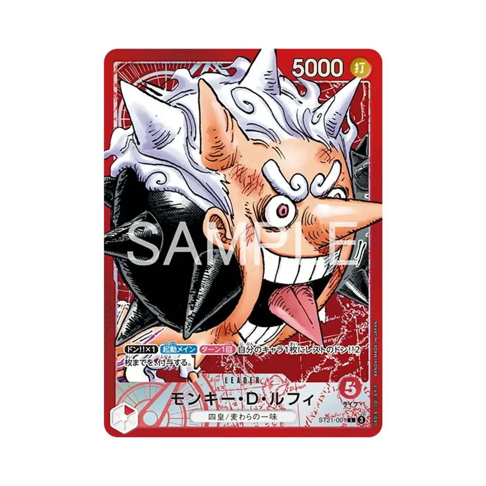 【PSA10】 Monkey.D.Luffy L [ST21-001](Limited Card Collection"BASE SHOP vol.1