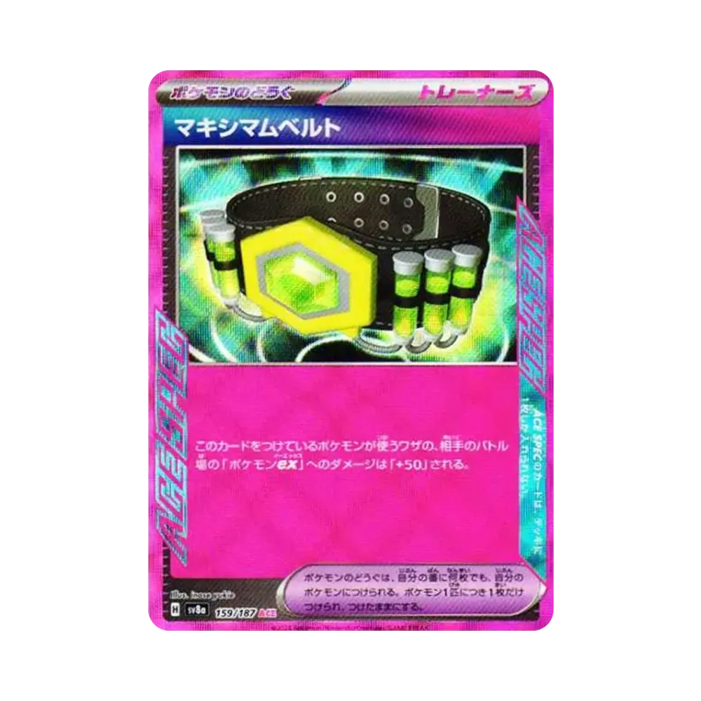 【Non Trattata】 Cintura Massima ACE [SV8a 159/187](Pacchetto di Alta Classe "Terastal Festival ex