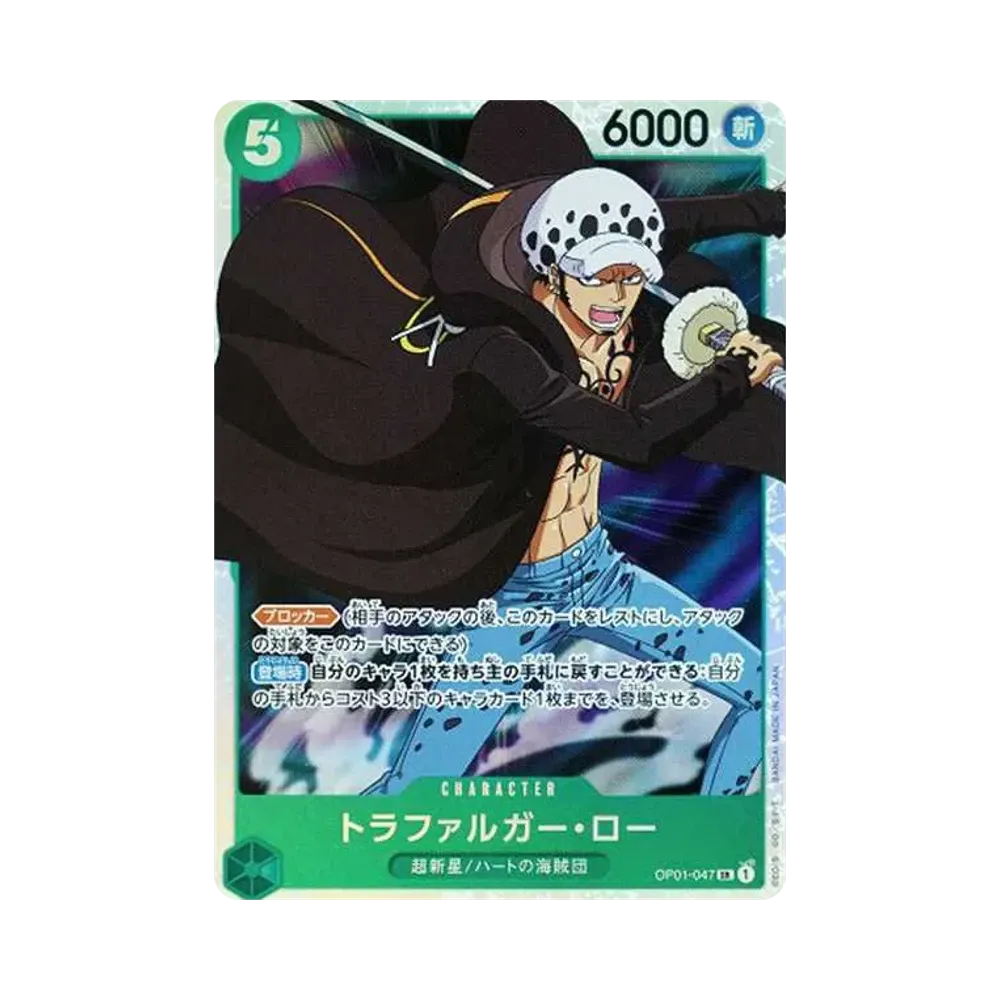 【Roh】 Trafalgar Law SR [OP01-047] (Boosterpack OP001 "ROMANCE DAWN