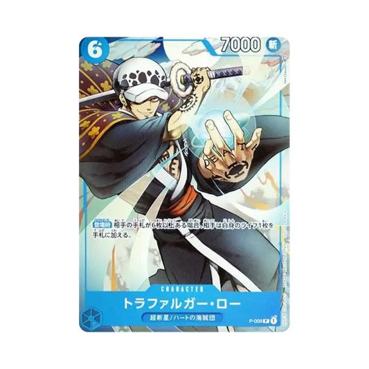 【Raw】 Trafalgar Law [P-009] (Saikyo Jump 2022 Issue 9 Bonus Card)