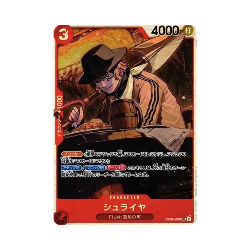 【Raw】 Shuraiya SR [OP06-009] (Booster Pack OP006 "WINGS OF THE CAPTAIN