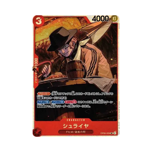 【Roh】 Shuraiya SR [OP06-009] (Boosterpack OP006 „WINGS OF THE CAPTAIN“
