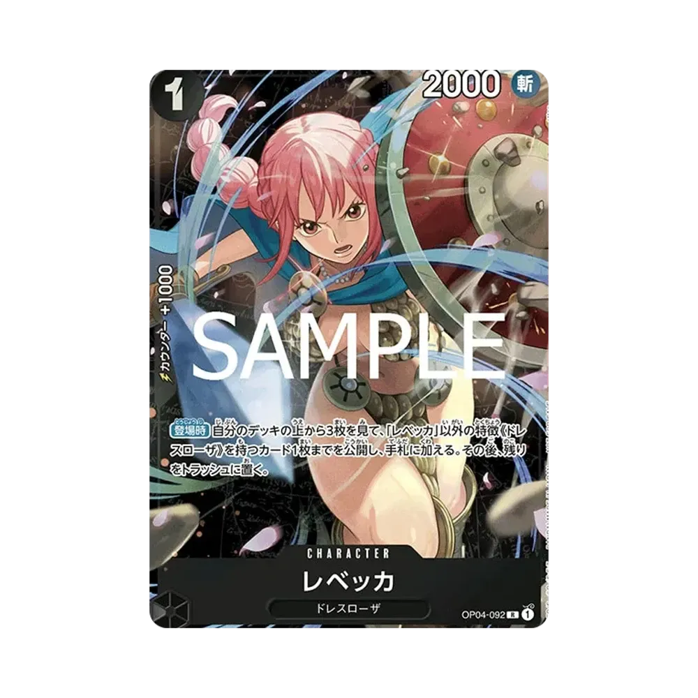 【Raw】 Rebecca R [OP04-092](Carta promo "Standard Battle 2024 Anno 1 Mese 2 Vincitore)