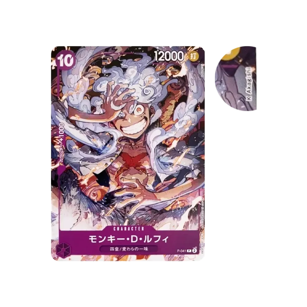 【Raw】 Monkey.D.Luffy P [P-041](Starter Deck"Purple Monkey.D.Luffy