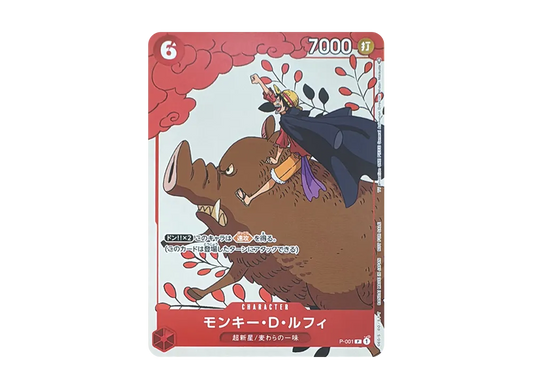 【PSA10】 Monkey.D.Luffy P [P-001] (Promo Card Set1)