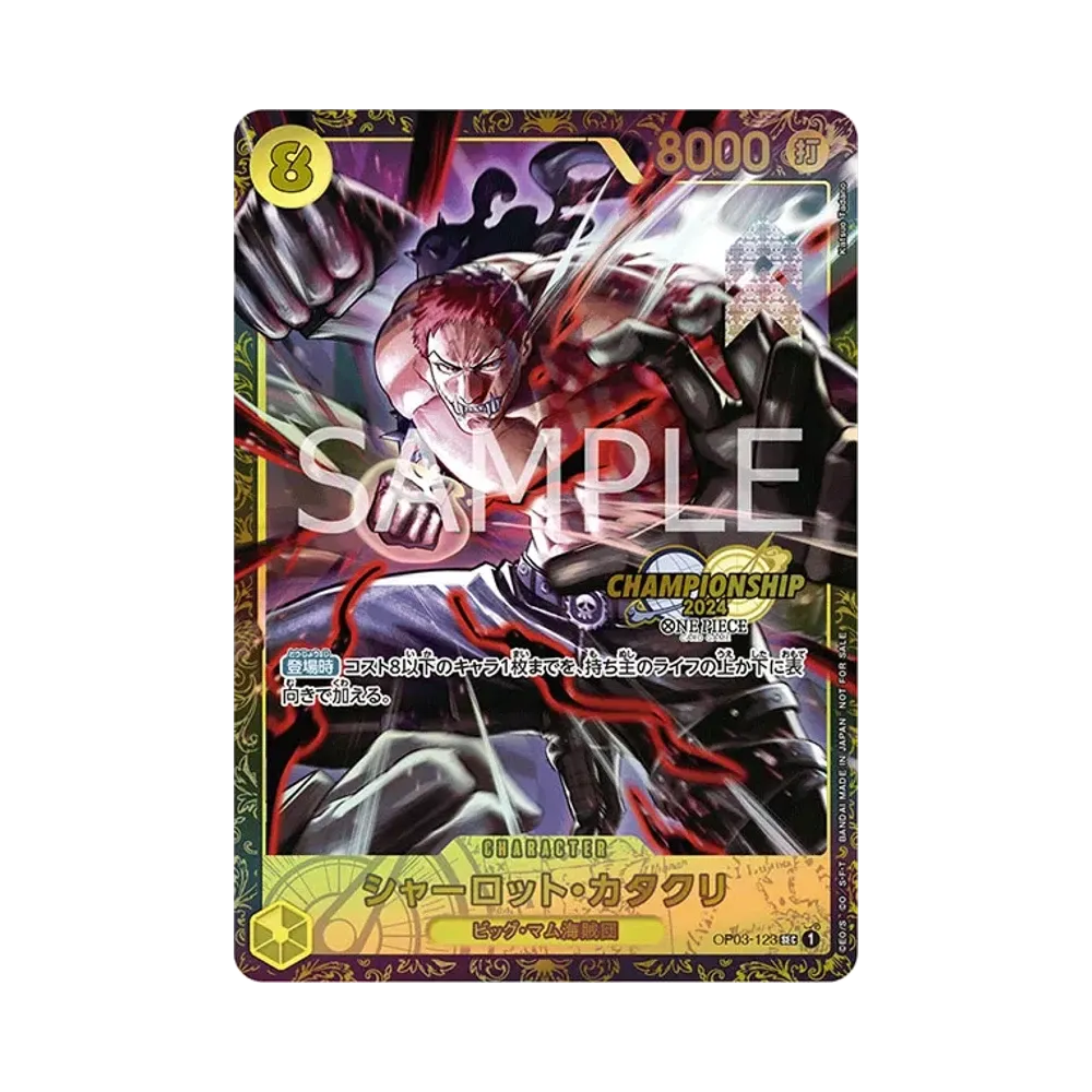 【PSA10】 Charlotte Katakuri SEC [OP03-123] (Carta promozionale "Premio Championship2024
