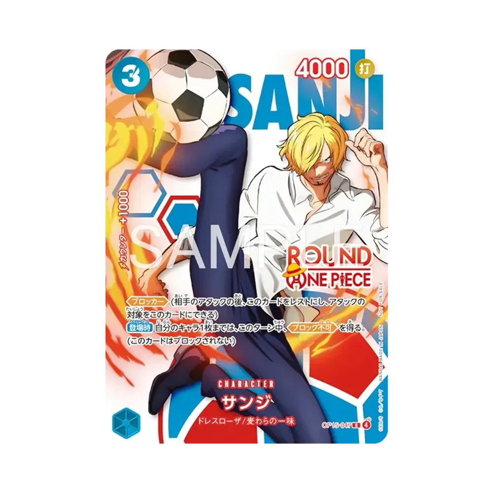 【PSA10】 Sanji R [OP15-047](Promokarte "ROUND1 Promotion Pack
