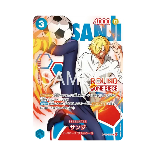 【PSA10】 Sanji R [OP15-047](Promokarte "ROUND1 Promotion Pack