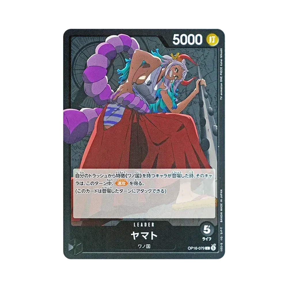 【Raw】 Yamato L [OP16-079](Booster Pack OP016 "THE TIME OF BATTLE