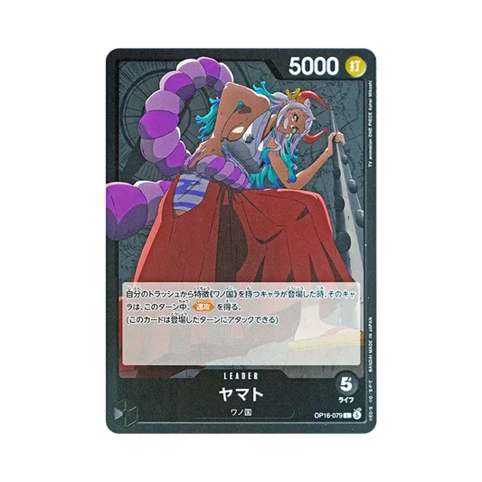 【Raw】 Yamato L [OP16-079](Booster Pack OP016 "THE TIME OF BATTLE