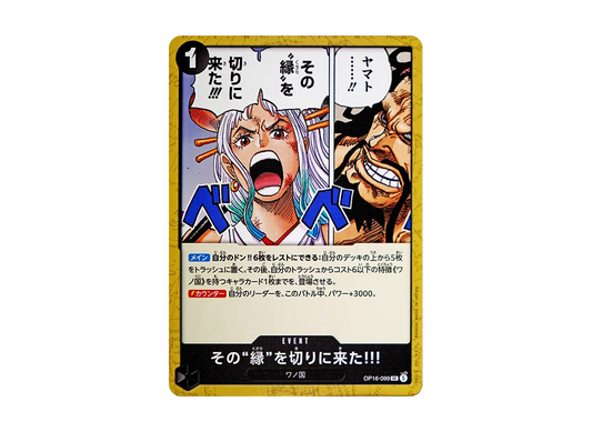 【Raw】 So of “” to !!! UC [OP16-099](Booster Pack"THE TIME OF DECISIVE BATTLE