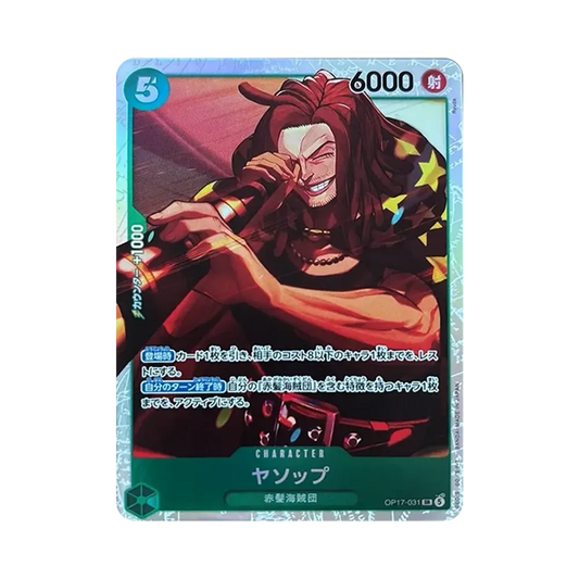 【Raw】 YasoppSR [OP17-031](Booster Pack OP017 "I GUERRIERI PIÙ FORTI DEL MONDO