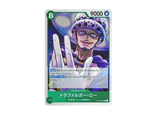 【Raw】 Trafalgar Law R [OP16-030](Booster Pack"THE TIME OF DECISIVE BATTLE
