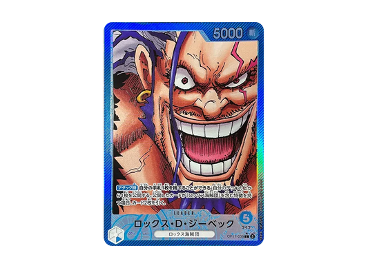 【Raw】 Rocks Ｄ Ji-BekuL-P [OP17-039](Booster PackTHE WORLD'S STRONGEST WARRIORS)