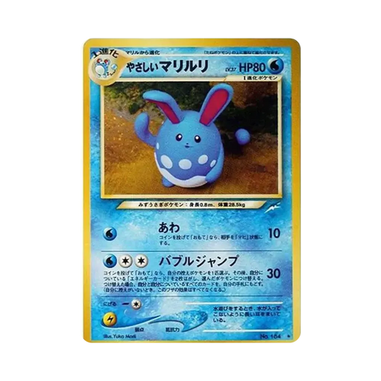 【Raw】 Azumarill (hell) : Alte Rückseite [neo4 Nr. 184](Pokemon Cardneo Erweiterungspack "Darkness,...and to the Light...")