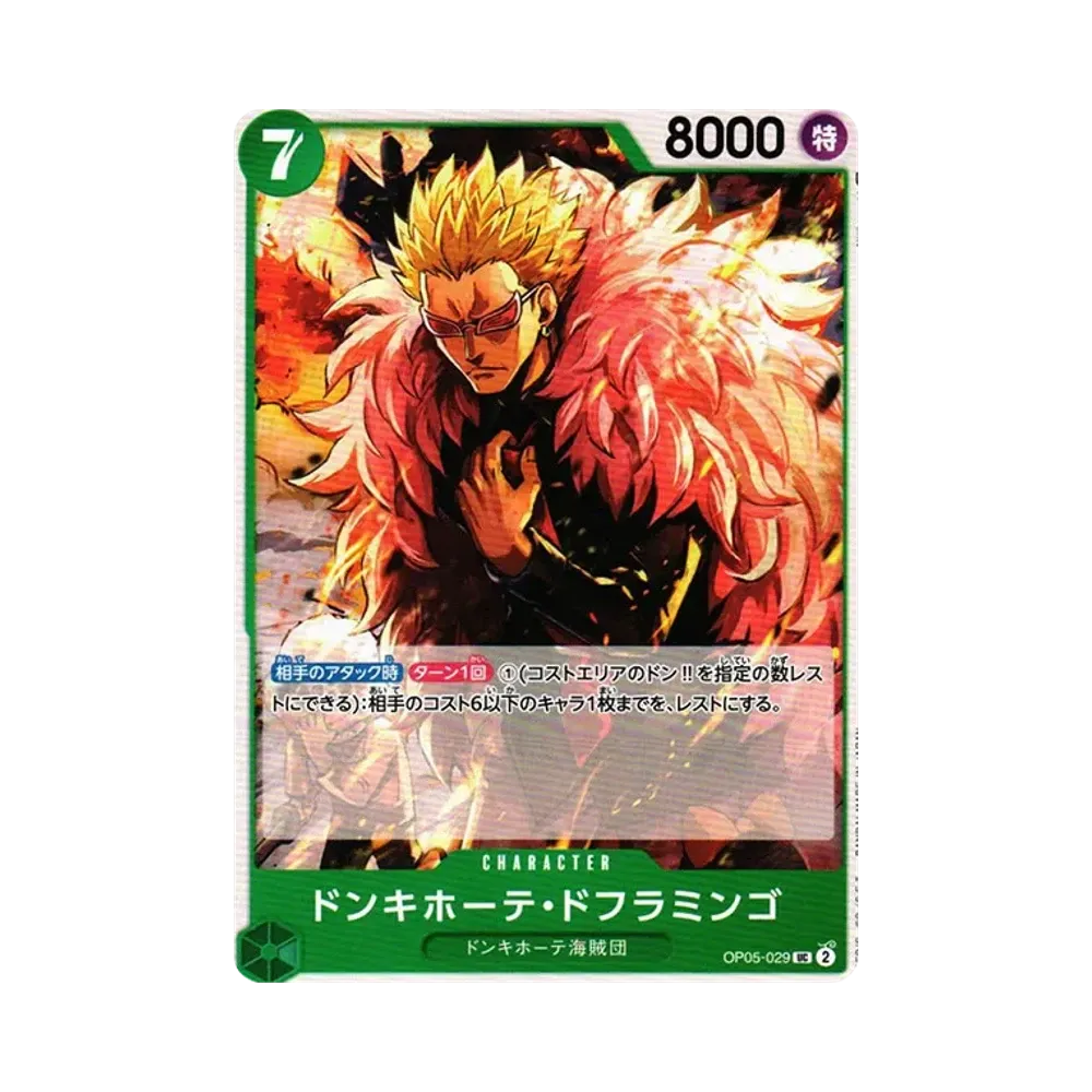 【Roh】 Donquijote Doflamingo UC [OP05-029] (Boosterpack OP005 „ERWACHEN DER NEUEN ÄRA“