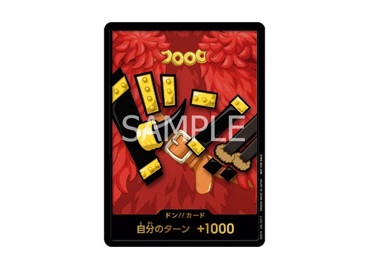 【Raw】 DON!! Card (Luffy)(Promotion Card " 2026Year4Month)