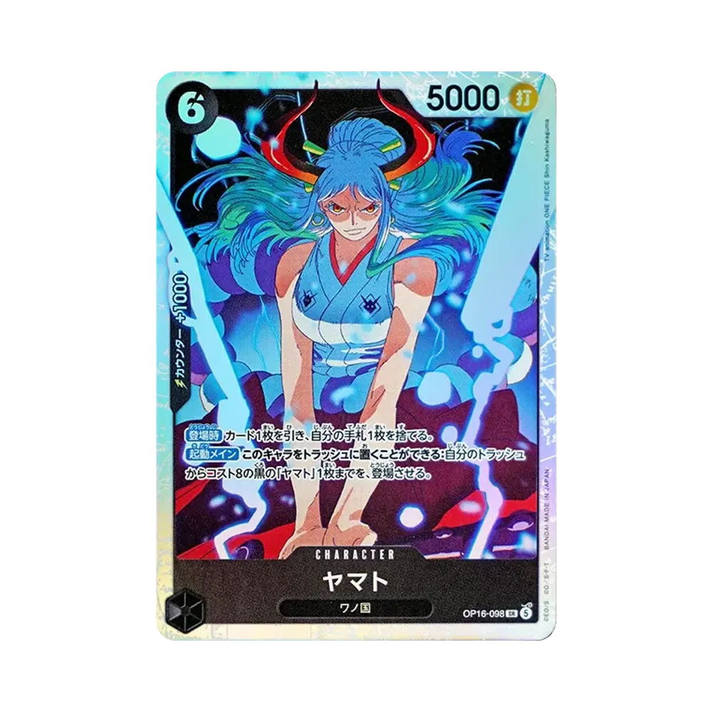 【Raw】 Yamato SR [OP16-098](Booster Pack OP016 "THE TIME OF BATTLE