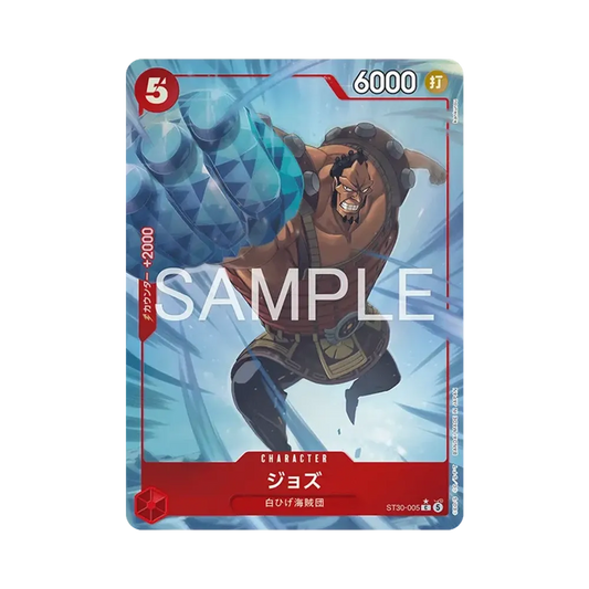 【Raw】 Jozu C0P [ST30-005](Starter Deck EX"Luffy & Ace Bonus Pack