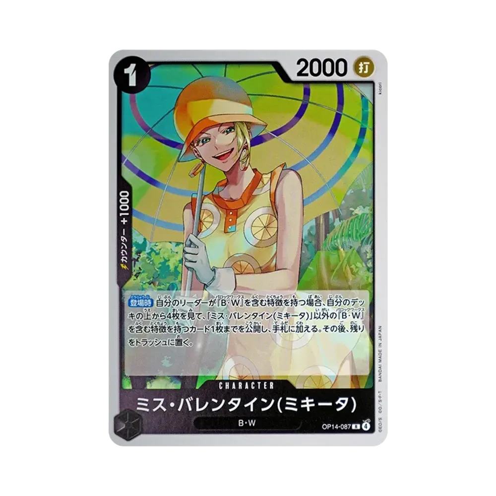 【Raw】 Miss Valentine (Mikita) R [OP14-087] (Booster Pack OP014 "I SETTE DEL MARE AZZURRO)