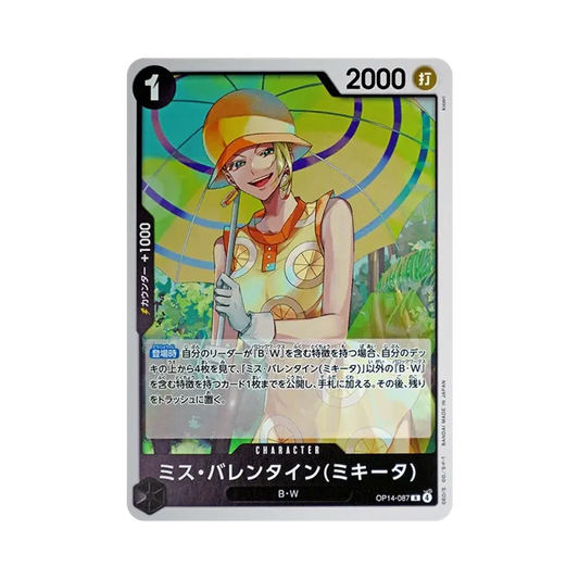 【Raw】 Miss.Valentine(Mikita) R [OP14-087](Booster Pack OP014 "THE AZURE SEA'S SEVEN