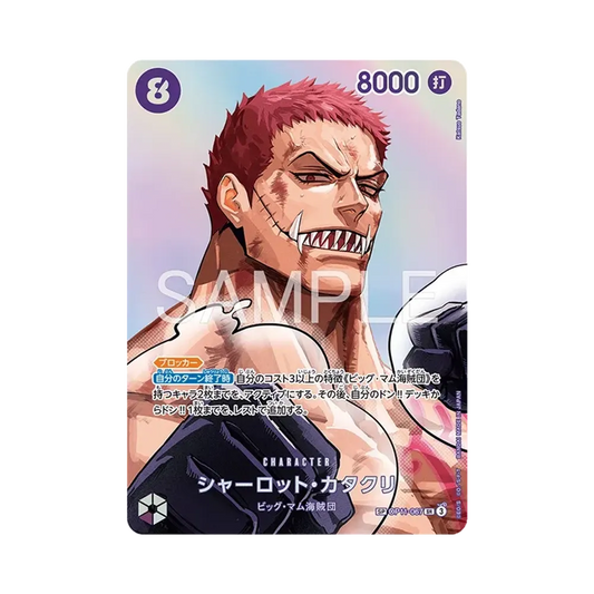 【Raw】 Charlotte Katakuri SR0SPC [OP11-067](Booster Pack OP016 "THE TIME OF BATTLE