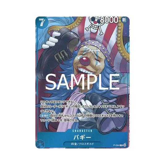 【Roh】 Buggy P [P-084](Promokarte "Weekly Shonen Jump Ausgabe 46 2024 Bonuskarte