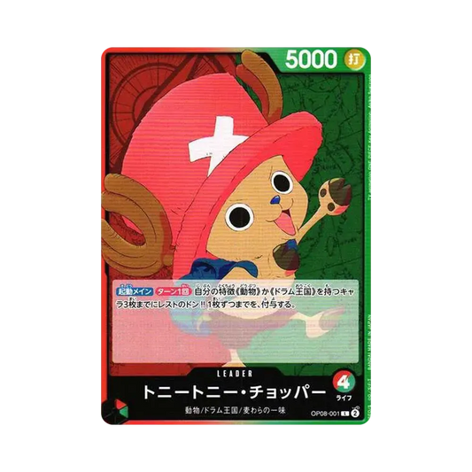 【Raw】 Tony Tony.Chopper L [OP08-001](Booster Pack OP008 "TWO LEGENDS