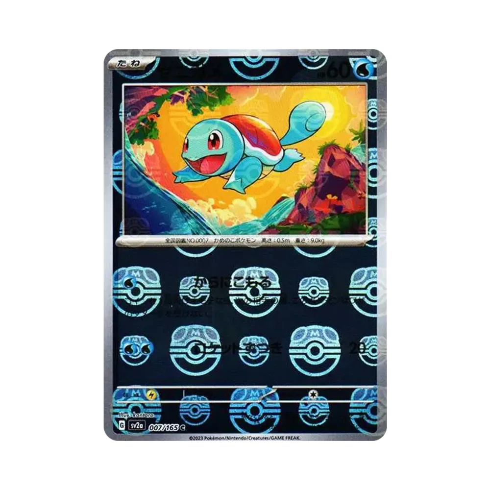 【PSA10】 Schiggy C: Masterball-Spiegel [SV2a 007/165](Erweiterte Erweiterung "Pokémon-Karten 151")