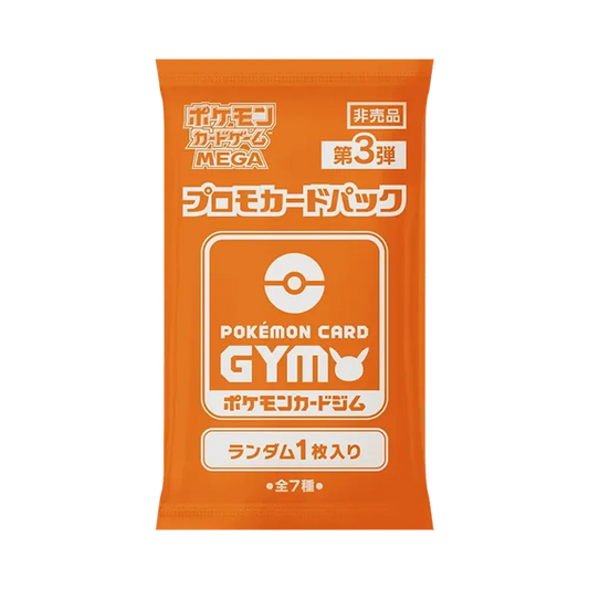 【M0P0PCP3】 Pokémon TCG: Mega Evolution Promo Card Pack Vol. 3 10Card Pack