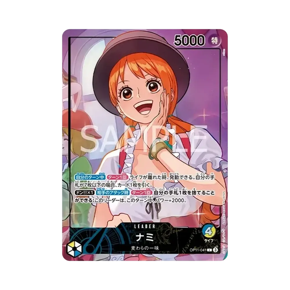 【Roh】 Nami L [OP11-041](Promokarte "Offizielles Playmat & Kartenset Whole Cake IslandArk