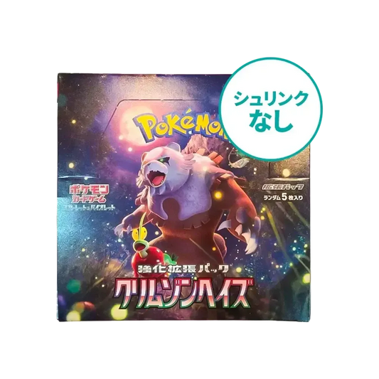 【SV5a】 【Senza pellicola termoretraibile】 Pokémon TCG: Scarlatto e Violetto Espansione potenziata Crimson Haze Box