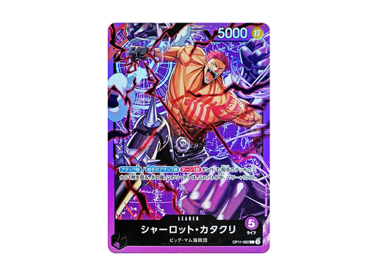 【Raw】 Charlotte Katakuri L [OP11-062](Starter Deck"Purple Charlotte Katakuri