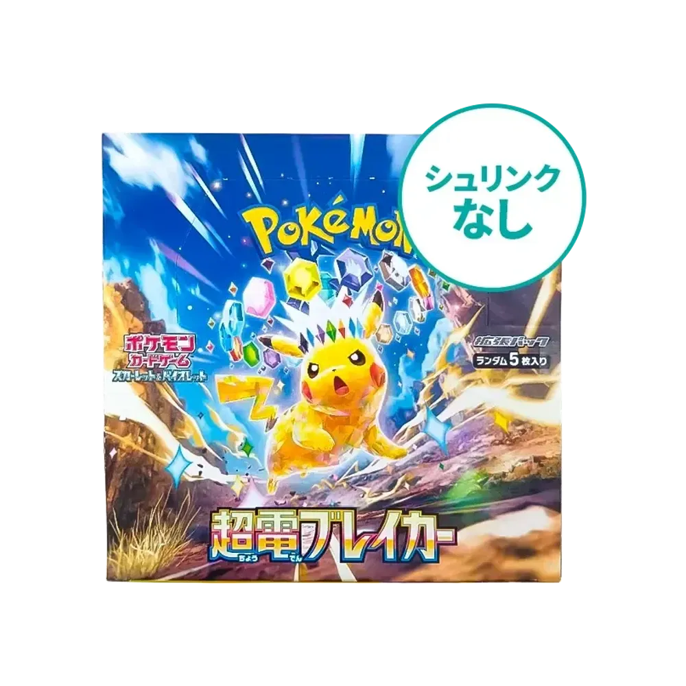 【SV8】 【Ohne Schrumpffolie】 Pokémon TCG: Karmesin & Purpur Erweiterungspaket Super Electric Breaker Box